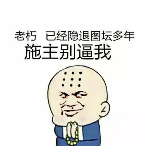 幽默笑话不要黑我们学挖掘机的,我学挖掘机年收入20万以上