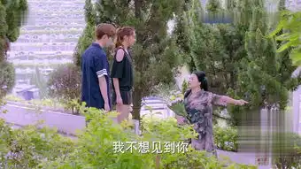 甜蜜暴击第36集剧照,甜蜜暴击图片