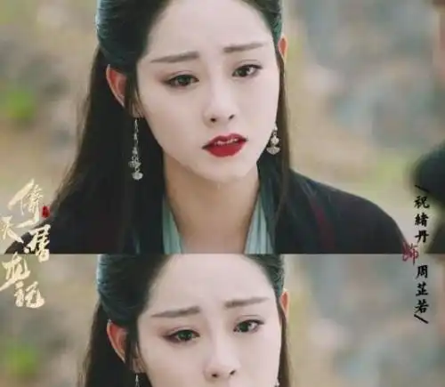 新倚天屠龙记好看吗
