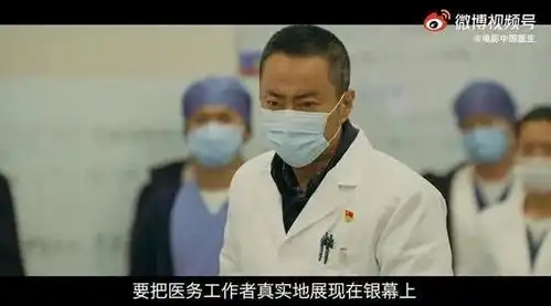 钟南山寄语张定宇肯定,抗疫片中国医生不仅稳了,而且会爆
