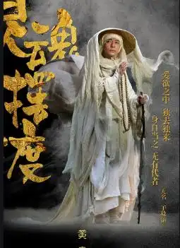 他被李少红相中,初中毕业专演丑角,今39岁成名导娶美妻令人羡慕
