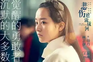 这部反校园霸凌电影,我们不该骂它