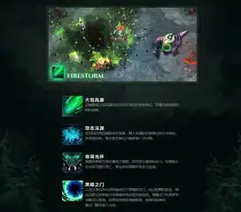 dota2黑暗之门重大更新推出大屁股荣耀回归
