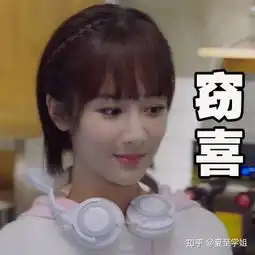 亲爱的热爱的第一集表情包上线了