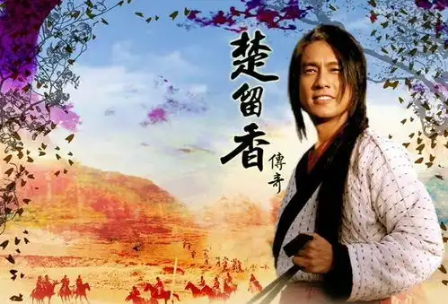 朱孝天首次爆料出演楚留香真相,接到爸爸病危电话,才答应拍摄
