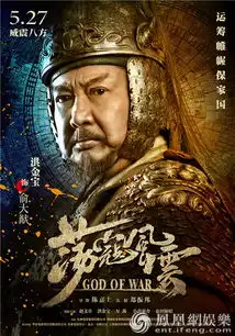 荡寇风云曝制作特辑陈嘉上潜心十年打造不败英雄