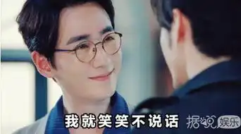 一张照片判断朱一龙有没有整容这届黑子简直是快乐源泉啊
