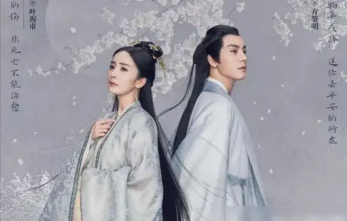 杨幂陈伟霆斛珠夫人最新剧照,主角阵容颜值太高,未播先火