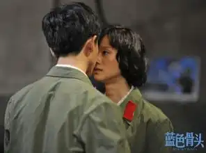 蓝色骨头电影完整版下载