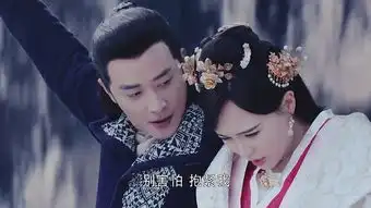 锦绣未央拓跋浚剧照