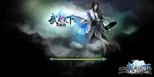 精美仙侠新游武夷天下横空出世
