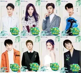 青春环游记开机仪式在花筑杭州漫居度假酒店举行