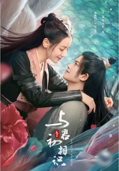 又一部古偶颜值巅峰新剧开播,男主任嘉伦假腹肌好出戏,迪丽热巴用配音被吐槽,观众就那么好忽悠
