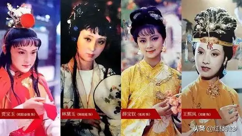 1987,我们的红楼梦,世界的红楼梦