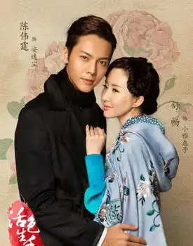 未播先火的古装剧孙俪芈月传赵丽颖花千骨胡歌琅琊榜