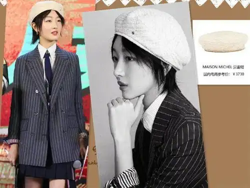 周冬雨22套贝雷帽造型盘点,一顶近四千块,好看但你戴不出这效果