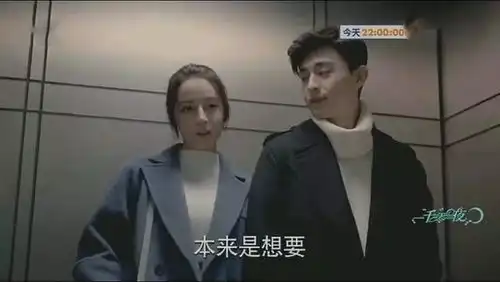 一千零一夜邓伦在电梯亲迪丽热巴,竟能用这一招躲开监控
