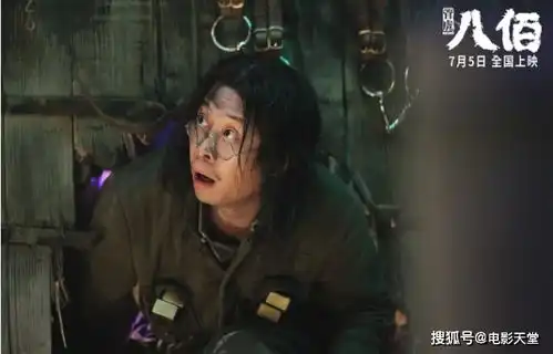 八佰票房破10亿,张译成第六位百亿男星,前五位都不简单
