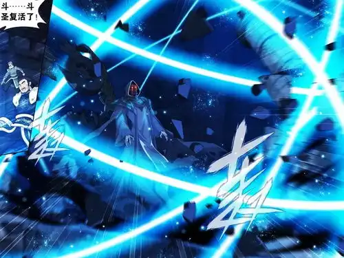 斗破苍穹873话摘星老鬼一顿神操作,复活造化圣者萧炎趁乱抢斗技