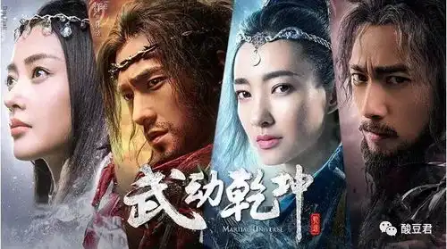 杨洋武动乾坤今日定档,网友这个举动土味十足啊
