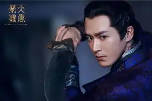 大唐荣耀电视剧哪天大结局大唐荣耀电视剧和小说的结局一样吗
