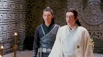 楚乔传第16集剧照,楚乔传图片
