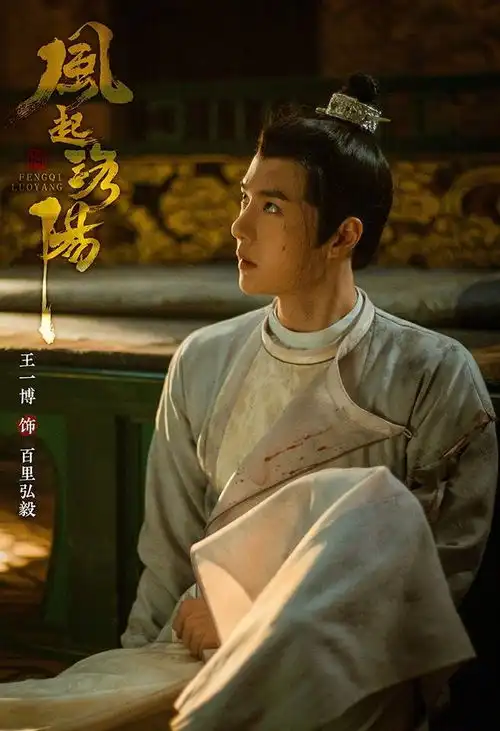 2021最热角色top10出炉赵丽颖沈雨景甜司藤,杨洋于途才第十