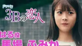 江野沢爱美all5000円以下全身3,000突然最强fifth商品届