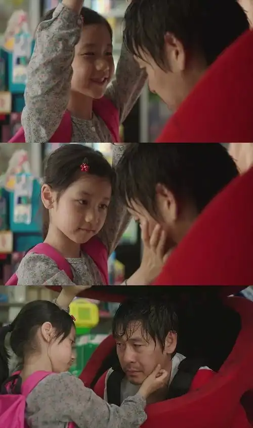 每次看到素媛这几张剧照都忍不住泪目,父爱真的伟大
