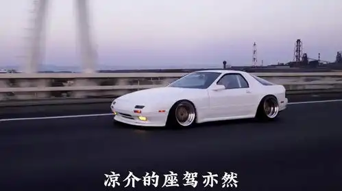 除了这几款车型在电影中你还知道哪些车型头文字djdm