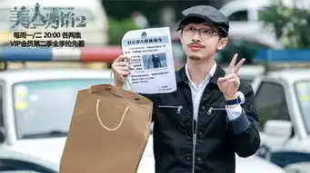 美人为馅曝第三季生死游戏版预告沉眠cp身陷危机生死未卜
