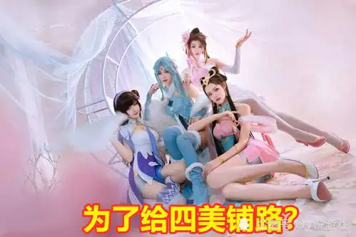 王者荣耀皮肤优化,貂蝉仲夏夜之梦只改局外,说好的局内特效呢
