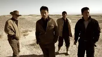 谁说中国没有西部片
