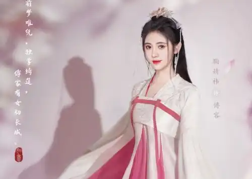 鞠婧祎新剧如意芳霏发布剧照,男主张哲瀚,看到女二期待了