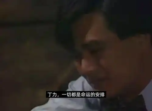 重温经典细解上海滩许文强的抉择与背叛
