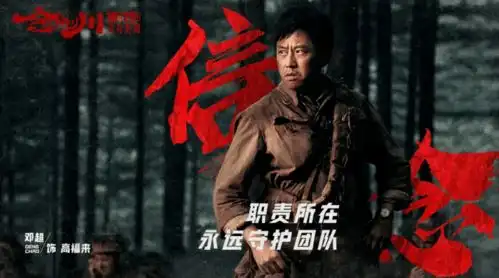 金刚川这样的电影,不应该被骂
