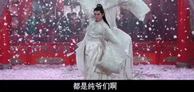 号称太子妃升职记第二,马思纯扮男装,盛一伦cos章子怡
