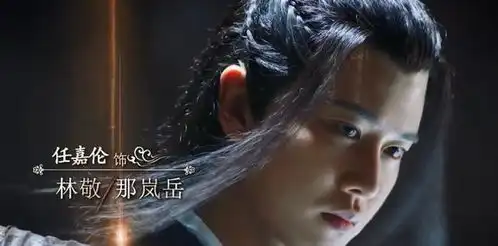 秋蝉被撤档,任嘉伦又一部古装新剧将播,女一女二都很惊艳
