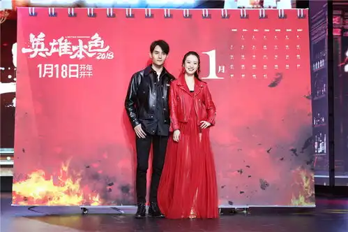 李梦亮相英雄本色发布会搭档王凯演绎亡命鸳鸯
