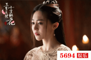 电影三生三世十里桃花曝光最新角色剧照,看到折颜想吐槽