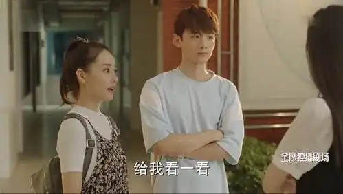 夏至未至白敬亭和程七七联手怼李嫣然,两人击掌,李嫣然气坏了