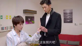 终极一班4第28集剧照,终极一班4图片
