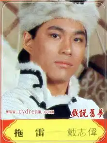 57岁穆念慈美丽不再83版射雕众星28年行踪