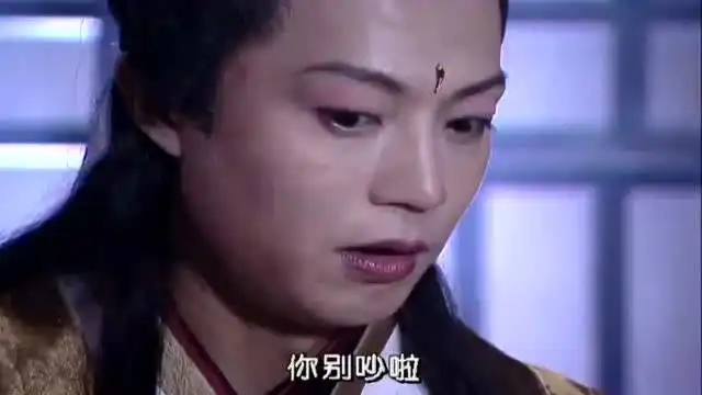 朱七七一脸的泥痕,快活王看到眼前的七七,却不知她跟媚娘长的一样
