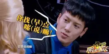 明星大侦探5毛钢丝致王嘉尔失明