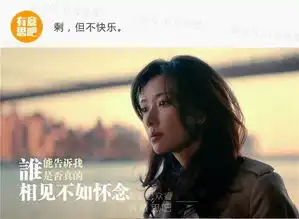 你为什么不想过圣诞节