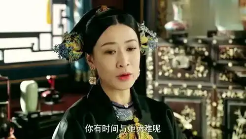延禧攻略纳兰淳雪便一脸委屈的找继后求情,皇后我不鸟你
