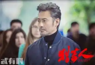 猎毒人乔队是警局中的卧底吗为什么他到现在没有被警方发现
