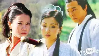 杨逍纪晓芙残酷的美好
