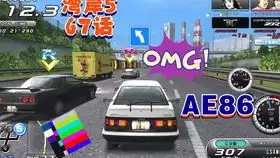 头文字d4藤原拓海妙义夜下雨vs美女二人组真子沙雪